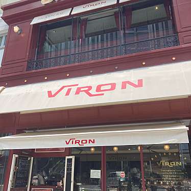 VIRON 渋谷店のundefinedに実際訪問訪問したユーザーunknownさんが新しく投稿した新着口コミの写真