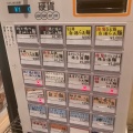 実際訪問したユーザーが直接撮影して投稿した渡辺通ラーメン専門店らぁ麺 なお人の写真