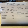 実際訪問したユーザーが直接撮影して投稿した東町和カフェ / 甘味処松村甘味食堂の写真