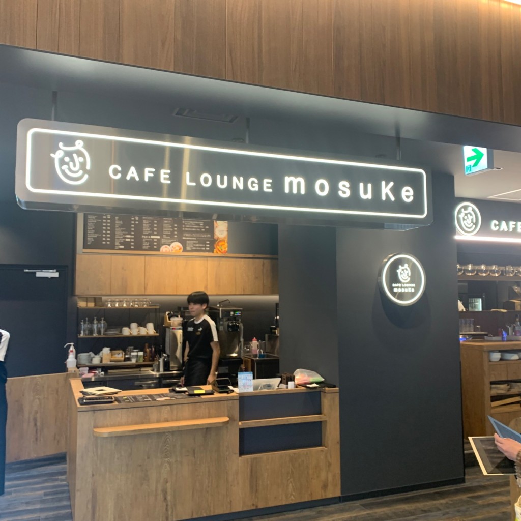 実際訪問したユーザーが直接撮影して投稿した南二条西カフェCAFE LOUNGE mosukeの写真