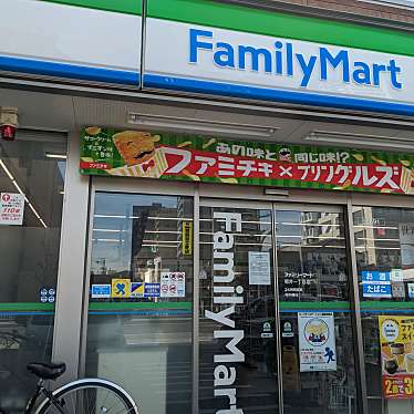 ファミリーマート 菊井一丁目店のundefinedに実際訪問訪問したユーザーunknownさんが新しく投稿した新着口コミの写真