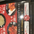 実際訪問したユーザーが直接撮影して投稿した南寺方南通ラーメン専門店河童ラーメン本舗 守口店の写真