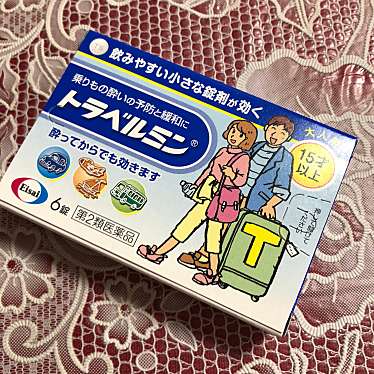 実際訪問したユーザーが直接撮影して投稿した西条西本町ドラッグストアドラッグストア ザグザグ 西条西本町店の写真