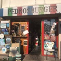 実際訪問したユーザーが直接撮影して投稿した東本町ハンバーガーPEDROS BURGERの写真