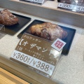 実際訪問したユーザーが直接撮影して投稿した西山町ベーカリーCroissant 麦香奏KANADE 春日井店の写真