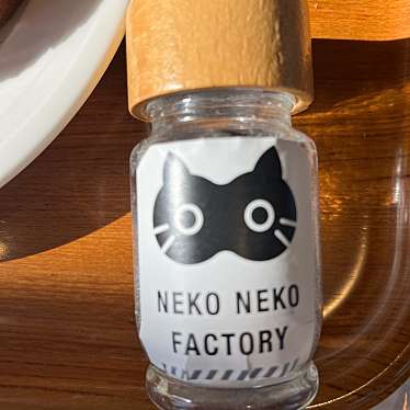 たれぱんさんが投稿した森岡ベーカリーのお店ねこねこファクトリー 東浦店/NEKO NEKO FACTORYの写真