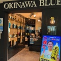 実際訪問したユーザーが直接撮影して投稿した鏡水バーOKINAWA BLUEの写真