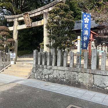 天満神社のundefinedに実際訪問訪問したユーザーunknownさんが新しく投稿した新着口コミの写真