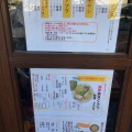 実際訪問したユーザーが直接撮影して投稿した岡町ラーメン専門店麺舞台の写真