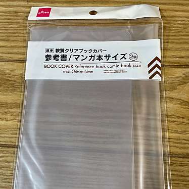 実際訪問したユーザーが直接撮影して投稿した音羽野田町100円ショップダイソー 山科音羽店の写真