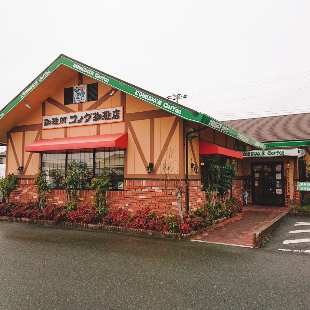 実際訪問したユーザーが直接撮影して投稿した本沢合喫茶店コメダ珈琲 浜松浜名店の写真