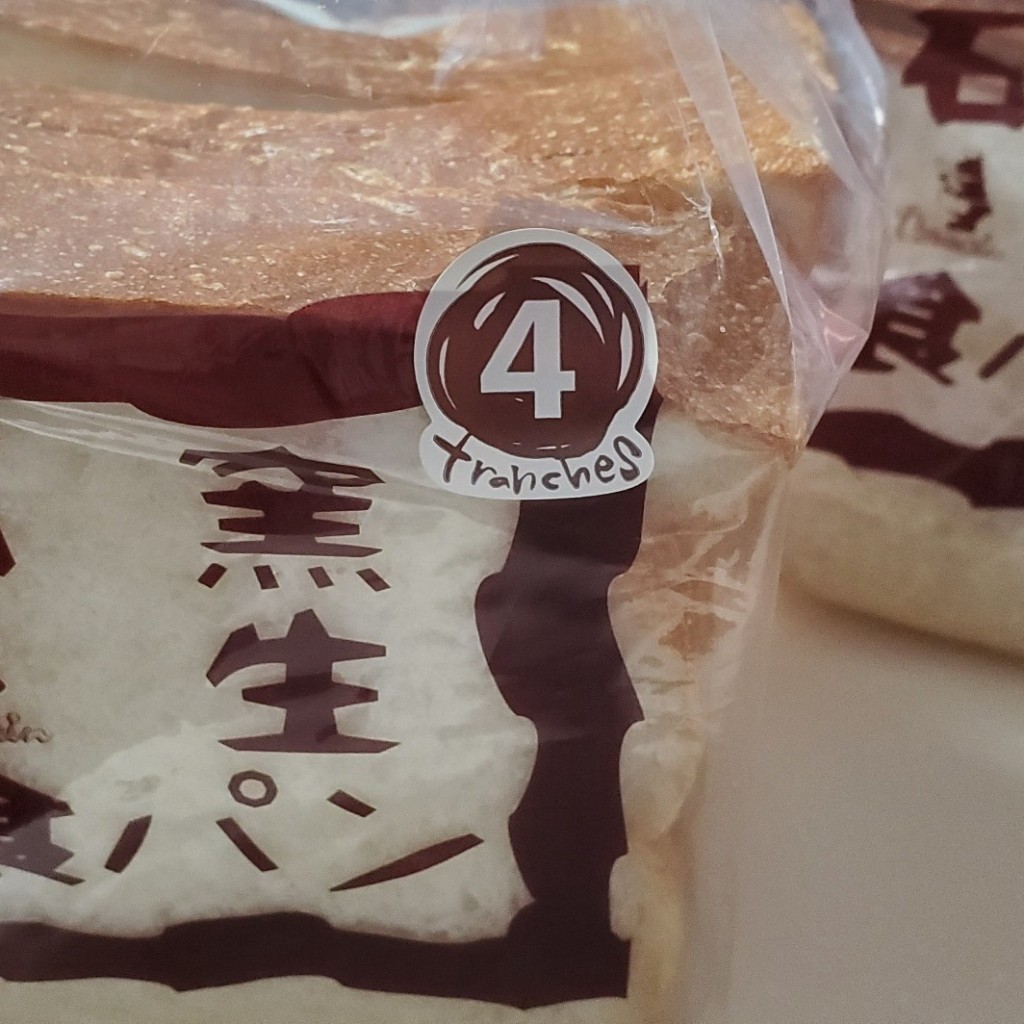 ユーザーが投稿した石窯生食パンの写真 - 実際訪問したユーザーが直接撮影して投稿した柳津町蓮池デザート / ベーカリードゥマンの写真