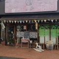 実際訪問したユーザーが直接撮影して投稿した土岐津町土岐口カフェ杏Cafeの写真