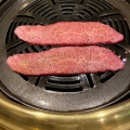 実際訪問したユーザーが直接撮影して投稿した住吉町焼肉焼肉ぎゅう舎本店の写真