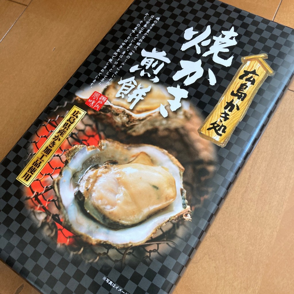 ユーザーが投稿した焼きガキ煎餅の写真 - 実際訪問したユーザーが直接撮影して投稿した松原町和菓子やまだ屋 広島駅ekie店の写真