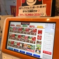 実際訪問したユーザーが直接撮影して投稿した下連雀ラーメン専門店ひごもんず neo 三鷹の写真