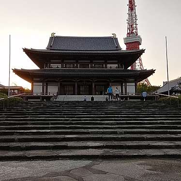 大本山 増上寺のundefinedに実際訪問訪問したユーザーunknownさんが新しく投稿した新着口コミの写真