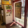 実際訪問したユーザーが直接撮影して投稿した横網牛丼松屋 両国店の写真