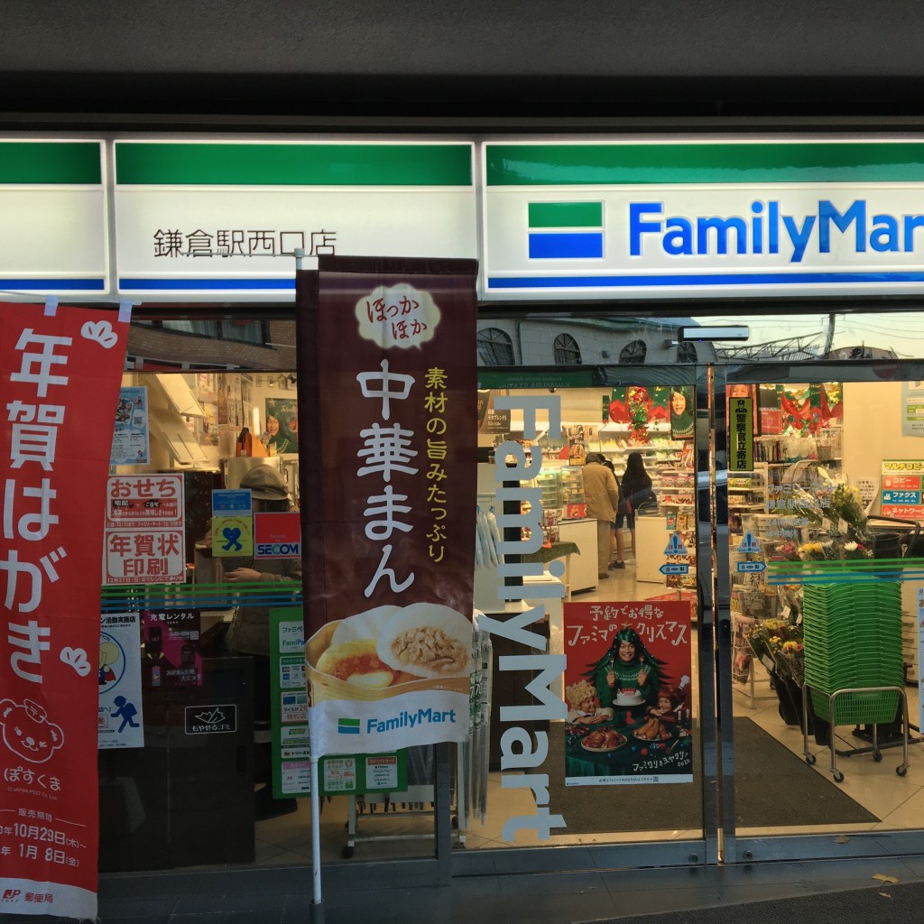 実際訪問したユーザーが直接撮影して投稿した御成町コンビニエンスストアファミリーマート 鎌倉駅西口店の写真
