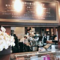 実際訪問したユーザーが直接撮影して投稿した南隈喫茶店星乃珈琲店 鳥取トリニティーモール店の写真
