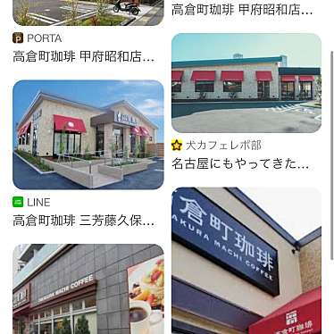 高倉町珈琲 成田店のundefinedに実際訪問訪問したユーザーunknownさんが新しく投稿した新着口コミの写真