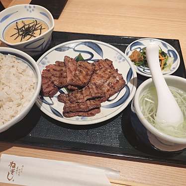 牛たん とろろ 麦めし ねぎし 立川駅北口店のundefinedに実際訪問訪問したユーザーunknownさんが新しく投稿した新着口コミの写真