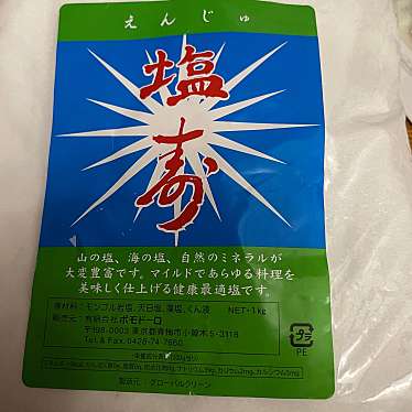 実際訪問したユーザーが直接撮影して投稿した中山町ラーメン / つけ麺ビラコチャの写真