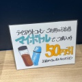 実際訪問したユーザーが直接撮影して投稿した梅田コーヒー専門店コーヒーギャラリー ヒロ エキマルシェ大阪店の写真