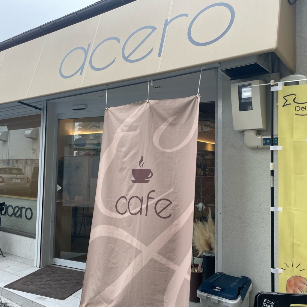 実際訪問したユーザーが直接撮影して投稿した寿町カフェcafe aceroの写真