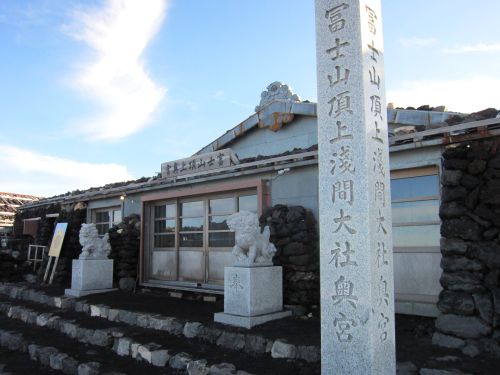 実際訪問したユーザーが直接撮影して投稿した粟倉神社久須志神社の写真