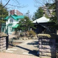 実際訪問したユーザーが直接撮影して投稿した北二条東歴史 / 遺跡旧永山武四郎邸の写真