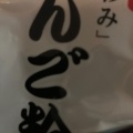 実際訪問したユーザーが直接撮影して投稿した小川町ホームセンター株式会社ニシムタ 北ふ頭店の写真