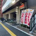 実際訪問したユーザーが直接撮影して投稿した大山東町ファミリーレストランデニーズ 大山東町店の写真