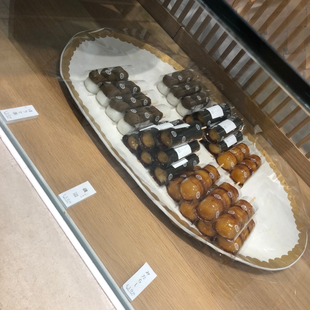 ユーザーが投稿した串団子いそべの写真 - 実際訪問したユーザーが直接撮影して投稿した浅野和菓子菓匠きくたろう アミュプラザ小倉店の写真