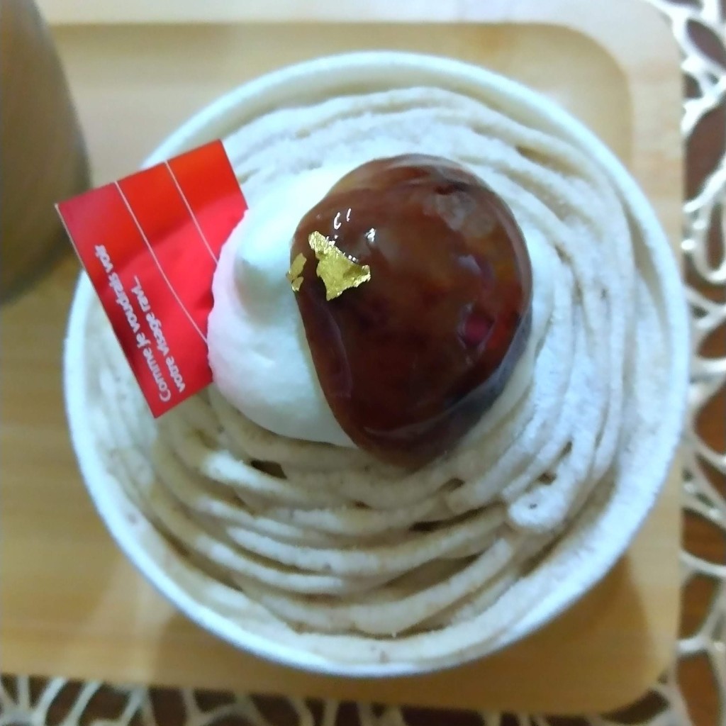 ユーザーが投稿したモンブランの写真 - 実際訪問したユーザーが直接撮影して投稿した西古松ケーキnatural sweets natureの写真
