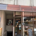 実際訪問したユーザーが直接撮影して投稿した太田町喫茶店大容堂の写真