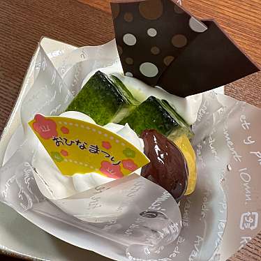 実際訪問したユーザーが直接撮影して投稿した田中ケーキジャンヌダルクカフェの写真