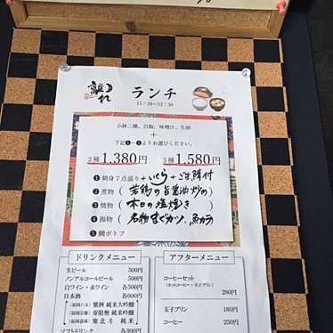 実際訪問したユーザーが直接撮影して投稿した舞鶴魚介 / 海鮮料理小野の離れ 炉端の写真