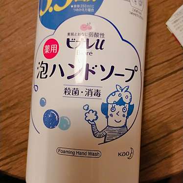 実際訪問したユーザーが直接撮影して投稿した錦糸ドラッグストアくすりの福太郎 錦糸町北口店の写真