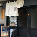 実際訪問したユーザーが直接撮影して投稿した美章園ラーメン / つけ麺本町製麺所 阿倍野卸売工場 中華そば工房の写真