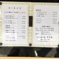 実際訪問したユーザーが直接撮影して投稿した春日ラーメン専門店白河手打中華 賀乃屋の写真