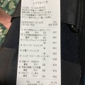 実際訪問したユーザーが直接撮影して投稿した里スイーツシャトレーゼ 川口里店の写真