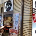 実際訪問したユーザーが直接撮影して投稿したちはら台西ラーメン専門店伝丸 ユニモちはら台店の写真