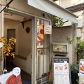 実際訪問したユーザーが直接撮影して投稿した西大浜北カフェcafe de fleurの写真