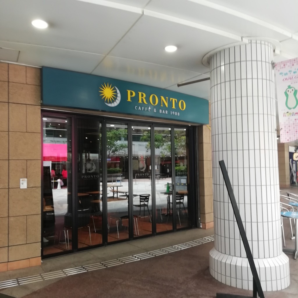 にゃんすは自粛中さんが投稿した東品川カフェのお店プロント 品川シーサイドフォレスト店/プロント シナガワシーサイドフォレストテンの写真