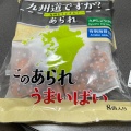 実際訪問したユーザーが直接撮影して投稿した餃子古賀サービスエリアテイクアウトコーナー(下り線)の写真