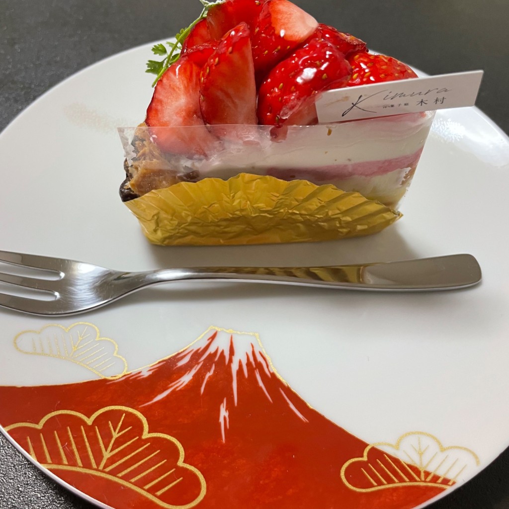 ユーザーが投稿したいちごタルトの写真 - 実際訪問したユーザーが直接撮影して投稿した御前場町ケーキ洋菓子庭 木村の写真