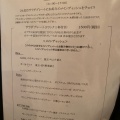 実際訪問したユーザーが直接撮影して投稿した台町カフェPARK SIDE CAFE BASEL 富士森公園店の写真