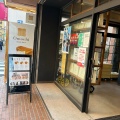 実際訪問したユーザーが直接撮影して投稿した南幸町ベーカリーOmochi 川崎本店の写真