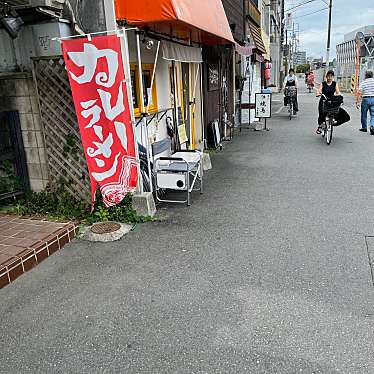 DaiKawaiさんが投稿した仙川町カレーのお店魔女のカレー/マジョノカレーの写真